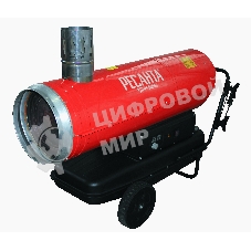 Тепловая пушка Ресанта ТДПН-50000, 220В, 50кВт, бак 68л, 2000 м3/час, расход 4 кг/час, 1107x496x765, 64,3 кг