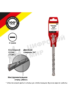 Бур по бетону 14x160x100 мм SDS PLUS Kranz