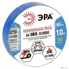 ПВХ-изолента ЭРА 15ммх10м синяя