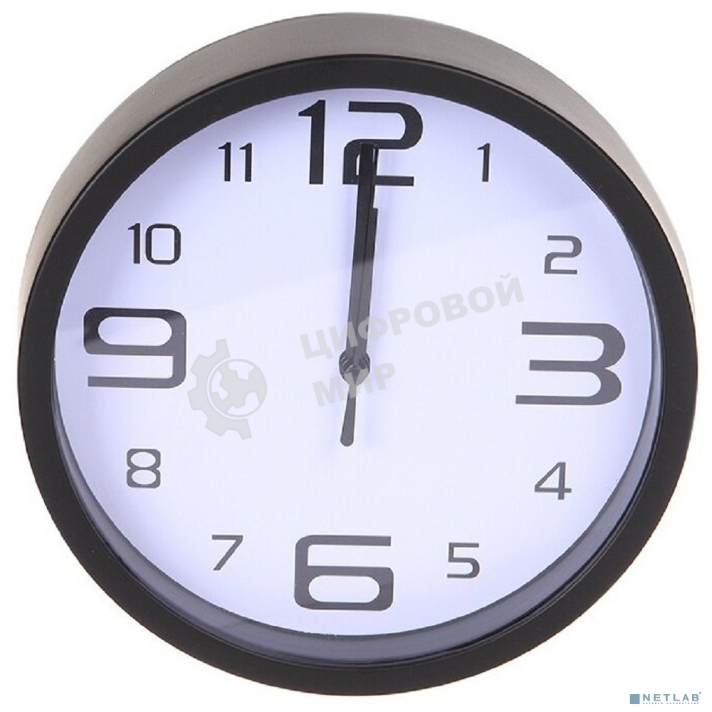 Настенные часы Perfeo 