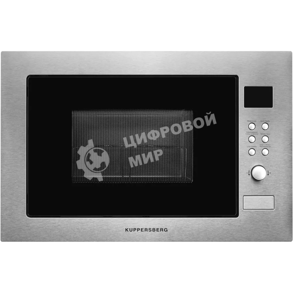 Встраиваемая микроволновая печь Kuppersberg HMW 635 X 25 л, High-Tech, 900 Вт, нерж. сталь