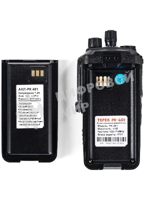 Рация Терек РК-401 U 16кан. сигн.Аналоговый