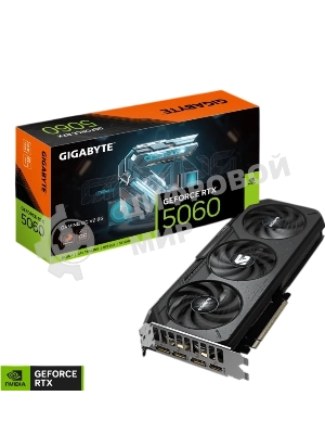 Видеокарта GIGABYTE GeForce RTX 5060 GAMING OC V2, 8 GB GDDR7, 128 bit, 3xDisplayPort, HDMI, GPU 2280 MHz