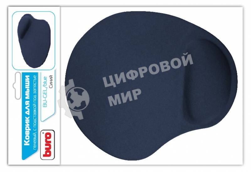 Коврик для мыши Buro гелевый, голубой, 230х205х25