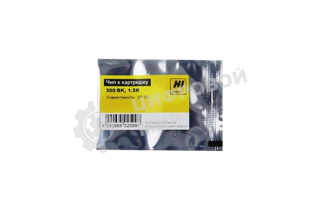 Чип Hi-Black к картриджу Ricoh Aficio SP 300 (406956), Bk, 1,5K