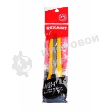 Нож с сегментированным лезвием Rexant 18 мм корпус пластик