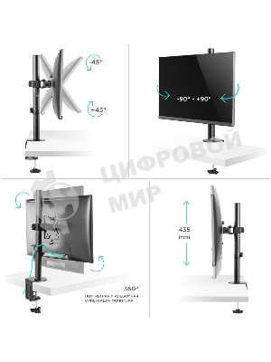 Кронштейн ONKRON D101E для монитора 13
