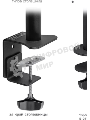 Кронштейн для монитора Kromax CASPER-505 черный 4 шт/уп. 10