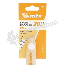 Кисть плоская для лаков 