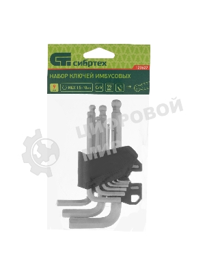 Набор ключей имбусовых Сибртех HEX, 1,5-10 мм, CrV, 9 шт., с шаром