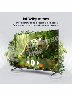 Телевизор Digma 50