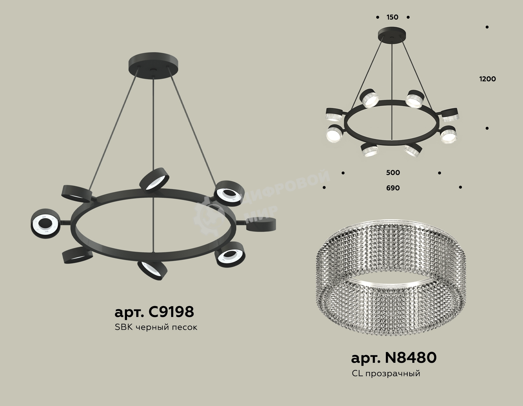 Светильник Ambrella light XB9198250/8 SBK/CL черный песок/прозрачный GX53 (C9198, N8480)