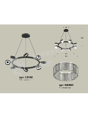 Светильник Ambrella light XB9198250/8 SBK/CL черный песок/прозрачный GX53 (C9198, N8480)