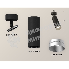 Светильник Ambrella Light XM6343004 SBK/MCH черный песок/хром матовый MR16 GU5.3 (A2210, C6343, N6133)