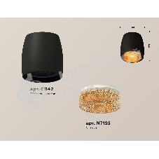 Светильник Ambrella Light XS1142024 SBK/CF черный песок/кофе MR16 GU5.3 (C1142, N7195)