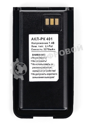 Рация Терек РК-401 U 16кан. сигн.Аналоговый