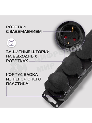Сетевой удлинитель Buro BU-PS3.10/B 10 м (3 розетки) оранжевый (пакет ПЭ)