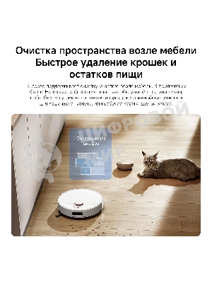 Робот-пылесос Xiaomi Robot Vacuum H40 EU белый, 5200 мАч Li-Ion, уборка сухая/влажная, пылесборник контейнер 0.35 л