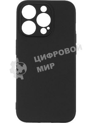Чехол (клип-кейс) BoraSCO для Apple iPhone 15 Pro черный