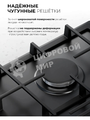 Газовая варочная поверхность Lex GVE 647, 4 конфорки, эмаль, 9250 Вт