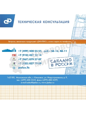 Насосная станция ДЖАМБО 70/50П-241100Вт глубина до 8м высота до 50м 4200л/ч 24л