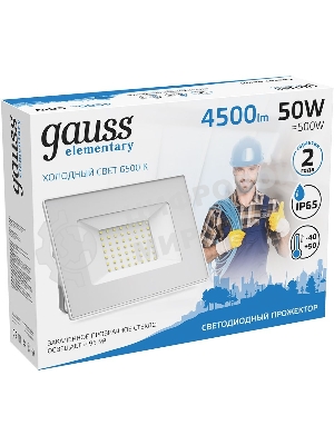 Прожектор светодиодный Gauss Elementary 50W 3510lm IP65 6500К белый