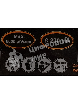 Диск алмазный отрезной сегментный СТАНДАРТ