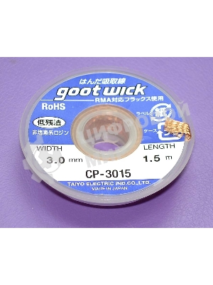 Оплетка для выпайки CP-3015 3.0мм длина 1.5м