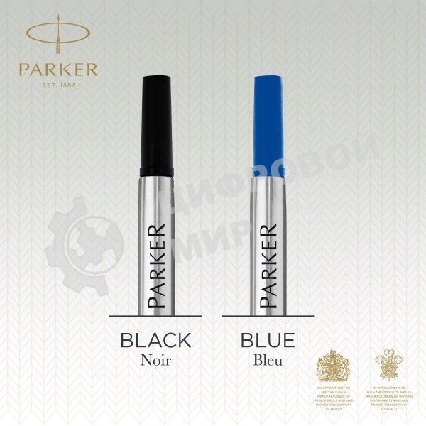 Стержень роллер Parker Quink Z01 (CW1950321) F 0.5мм, черные чернила, блистер