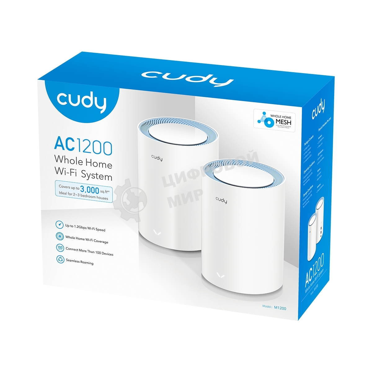 Бесшовный Mesh роутер Cudy M1200 (M1200 2-PACK) AC1200 Wi-Fi белый (упак.:2шт)