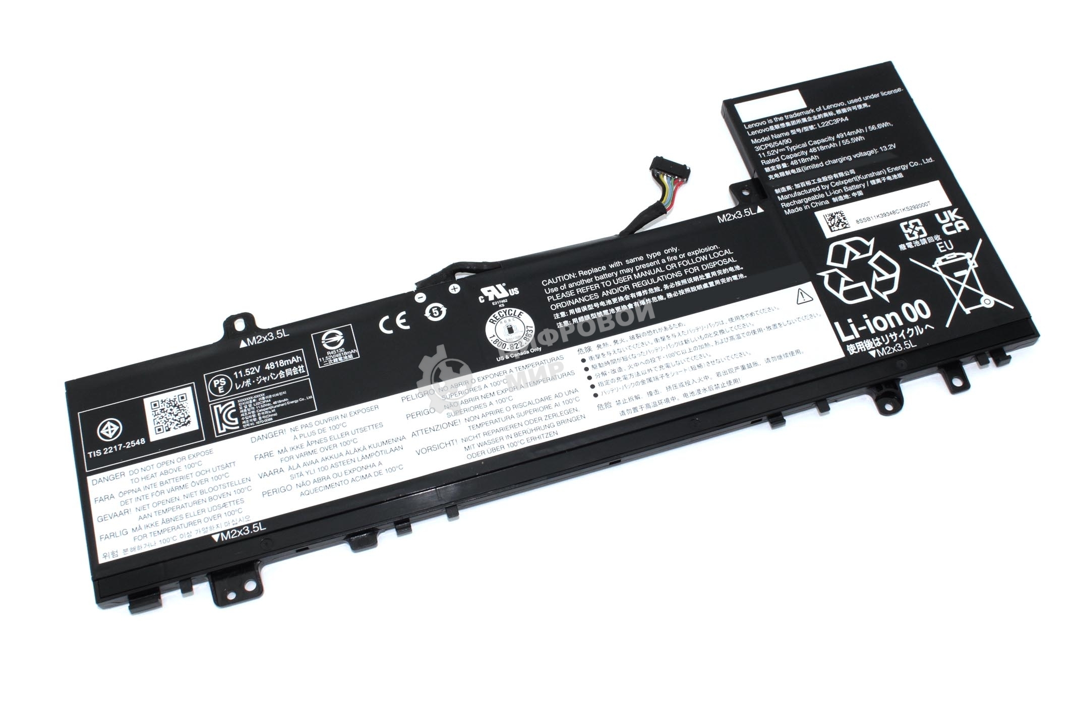 Аккумуляторная батарея для Lenovo IdeaPad Slim 5 14IAH8 14IRL8 (L22M3PA4) 11.52V 56.6Wh