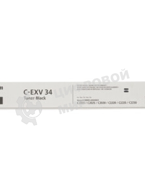Картридж лазерный Canon C-EXV34BK черный (туба 23000 стр) для Canon iR C9060/C9065/C9070, IR Advance C2000ser/C2020/C2025/C2030