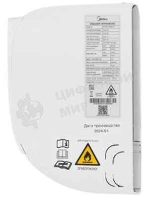 Сплит-система Midea Favorite MSFRW-09N8C2 белый