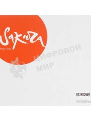 Фотобарабан Sakura 013R00690 для Xerox B305, B310, B315/DNI B315, черный, 40000к.