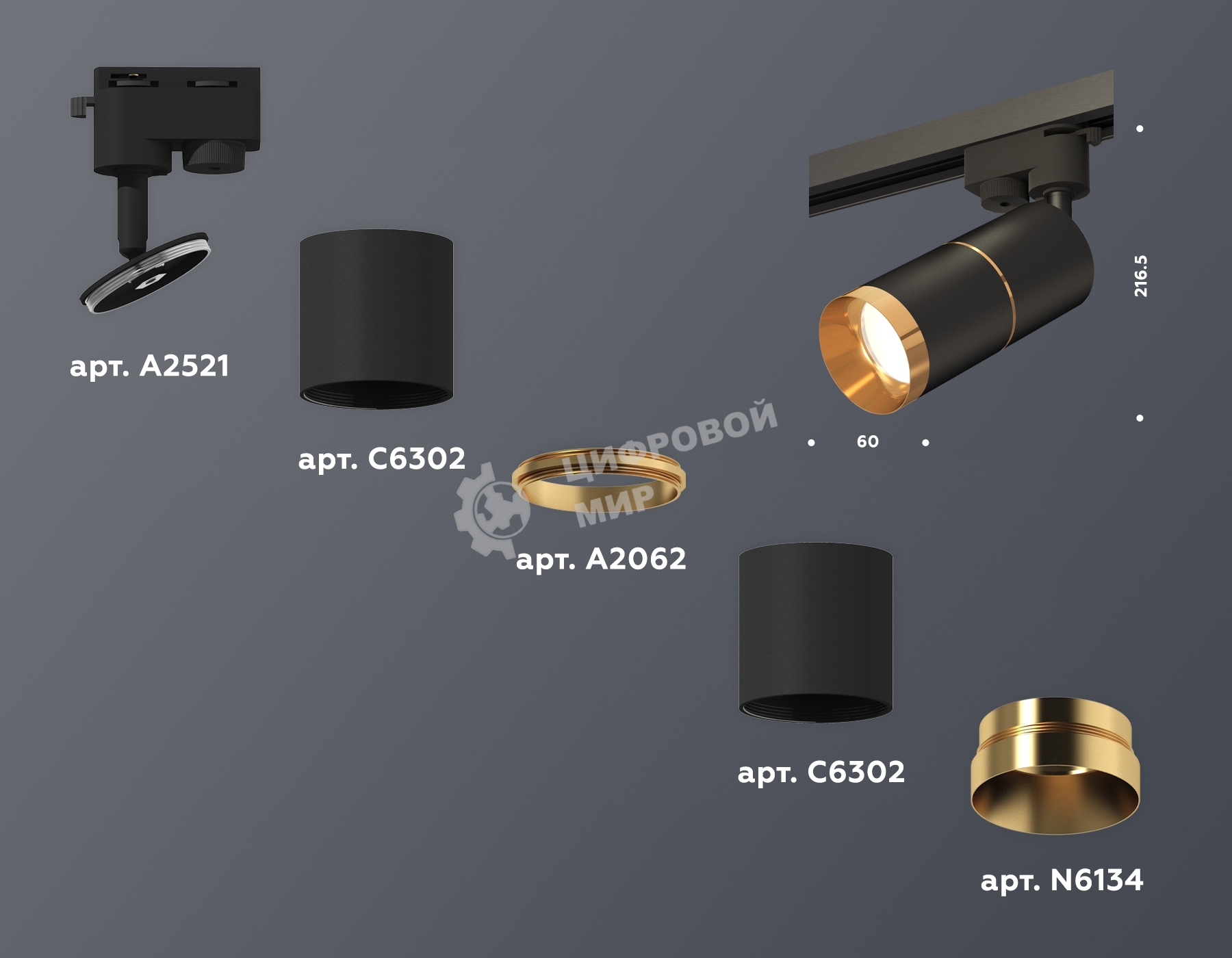 Светильник Ambrella light XT6302021 SBK/PYG черный песок/золото желтое полированное MR16 GU5.3