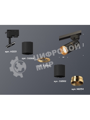 Светильник Ambrella light XT6302021 SBK/PYG черный песок/золото желтое полированное MR16 GU5.3
