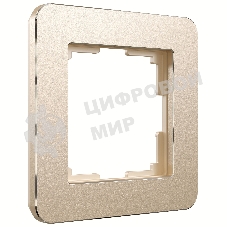 Рамка на 1 пост Platinum (шампань) W0012611