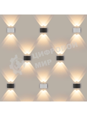 Светильник Elektrostandard 1555 TECHNO LED  садово-парковый со светодиодами серый a038416