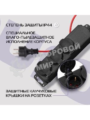 Сетевой удлинитель Buro BU-PS3.10/B 10 м (3 розетки) оранжевый (пакет ПЭ)