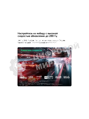 Телевизор LG 65