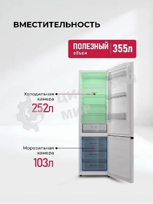 Холодильник Lex LKB400WHGID 2-хкамерн. белый глянц. инвертер