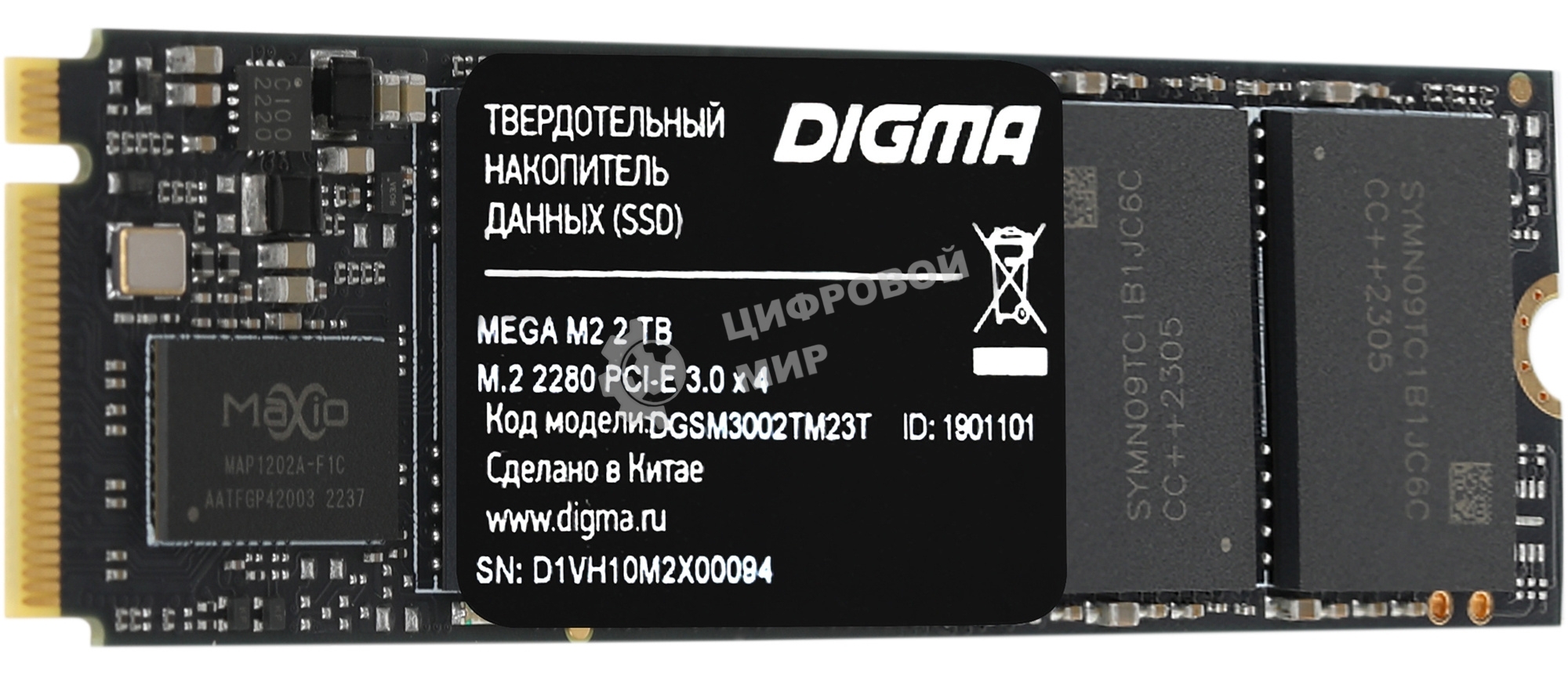 Накопитель SSD Digma Mega M2, 2048 Gb, PCIe 3.0 x4, M.2 2280, NVMe, R/W 3300/3000