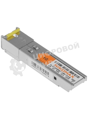 Модуль SFP GIGALINK GL-OT-SG06SC1-1550-1310-B, WDM, 155Mb/1,25Gb/s одно волокно SM, SC, Tx:1550/Rx:1310 нм, 6 дБ до 3 км