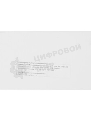 Картридж струйный NVPrint 72 (NV-C9373A) Yellow для HP DesignJet T1100, T1120, T1200, T1300, T610, T620, T770, T790, T2300, T795 (130 мл)
