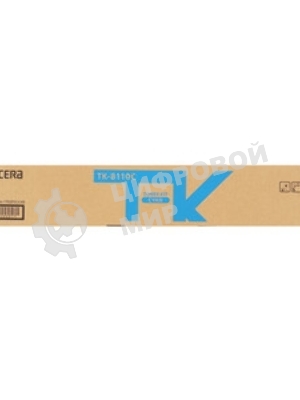 Картридж лазерный Kyocera TK-8110C для M8124cidn (Азия) голубой (6000 стр.)