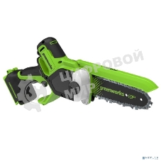 Цепная мини пила аккумуляторная GreenWorks GD24CS15 24V, 15см, бесщеточная, с автоматической смазкой цепи, без АКБ и ЗУ [2010107]