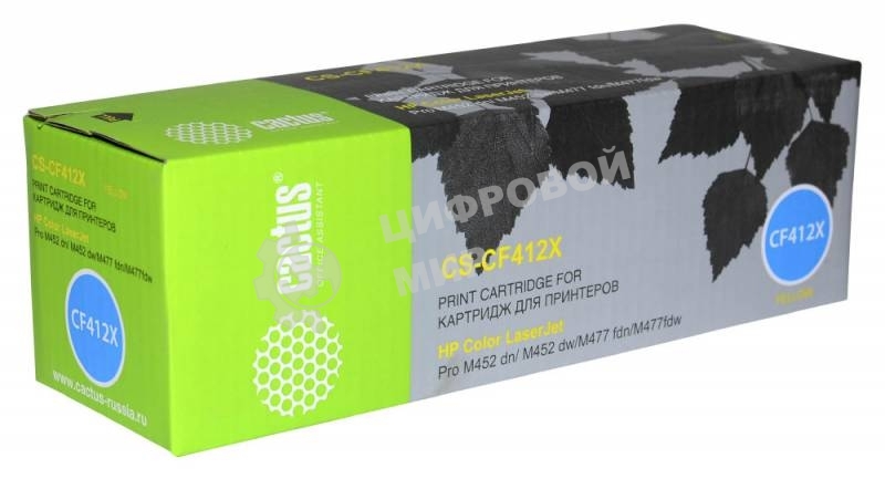 Картридж лазерный Cactus CS-CF412X желтый (5000 стр.) для HP HP CLJ Pro M452dn/M452dw/M477fdn/M477fdw