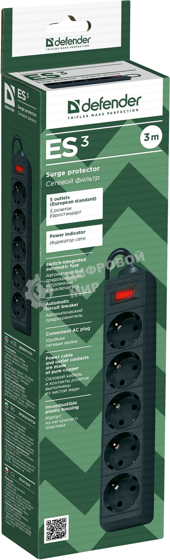 Сетевой фильтр Defender ES, 3.0 м, 5 розеток, черный
