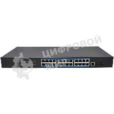 Коммутатор Osnovo SW-72402/L2 Управляемый (L2+) гигабитный на 26 портов