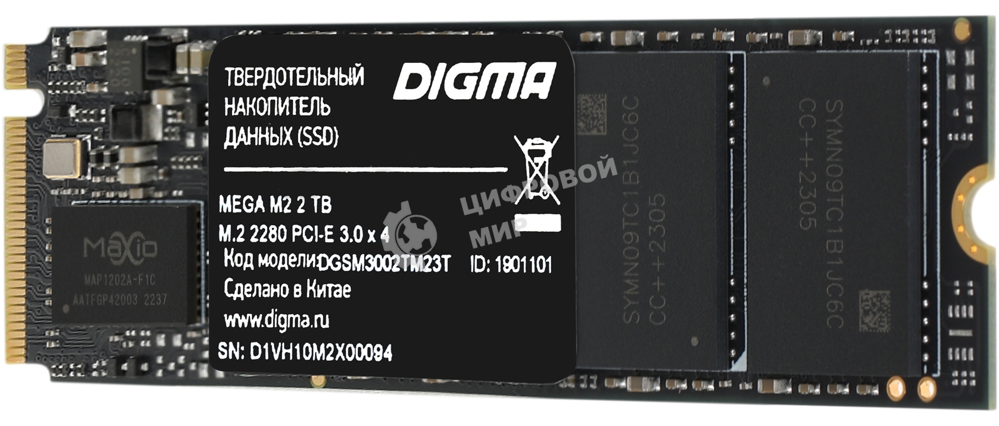 Накопитель SSD Digma Mega M2, 2048 Gb, PCIe 3.0 x4, M.2 2280, NVMe, R/W 3300/3000